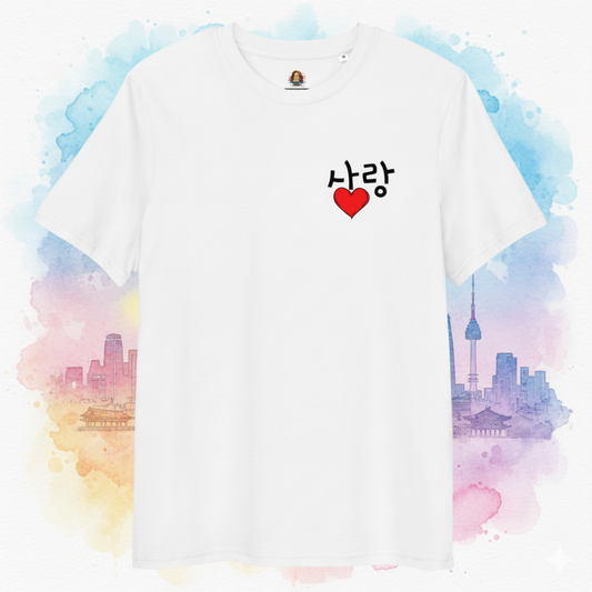 Koszulka Unisex Sarang 사랑 Miłość po Koreańsku | PyraWBrylach